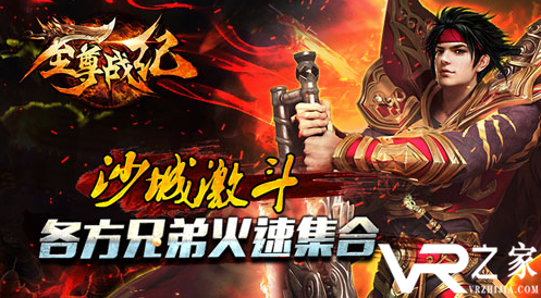 传奇手游无限元宝服_传奇手游满vip无限元宝