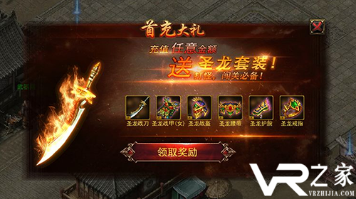 传奇无限元宝手游破解版_传奇无限元宝变态版