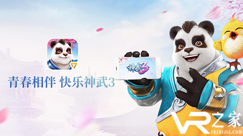 神武3手游私sf无限元宝_武神3无限元宝破解版手游