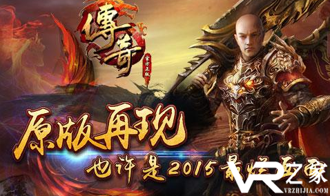 手游传奇怎么刷元宝_手游传奇刷元宝辅助