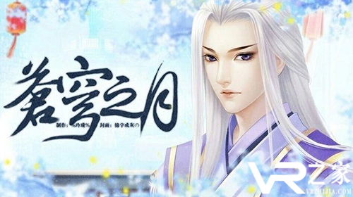 橙光游戏免鲜花破解版_已经破解好的橙光游戏