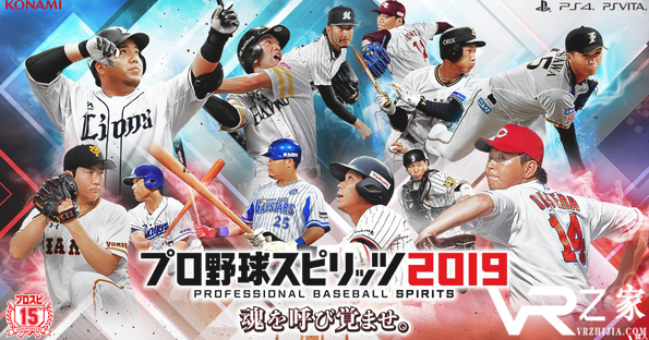 《职业棒球魂2019》跳票至7月18日 为了继续精炼游戏.png