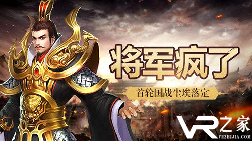 2019公测手游免费版