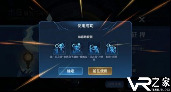 王者荣耀新英雄帝俊-王者荣耀新英雄曝光.png