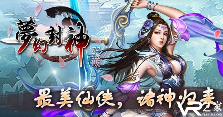 变态游戏送百万元宝-变态版手游送无限元宝