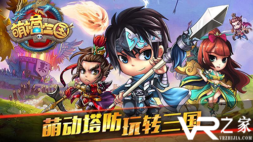 三国题材无限元宝手游_上线即送VIP和无限元宝