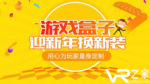 最好用的破解版游戏盒子_破解版游戏盒子哪个好
