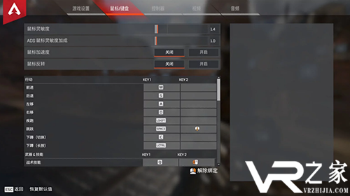 Apex英雄怎么提升瞄准度-Apex英雄瞄准度提升训练方法.png