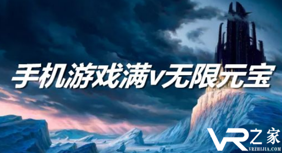 无限元宝超级变态_变态无限元宝网游