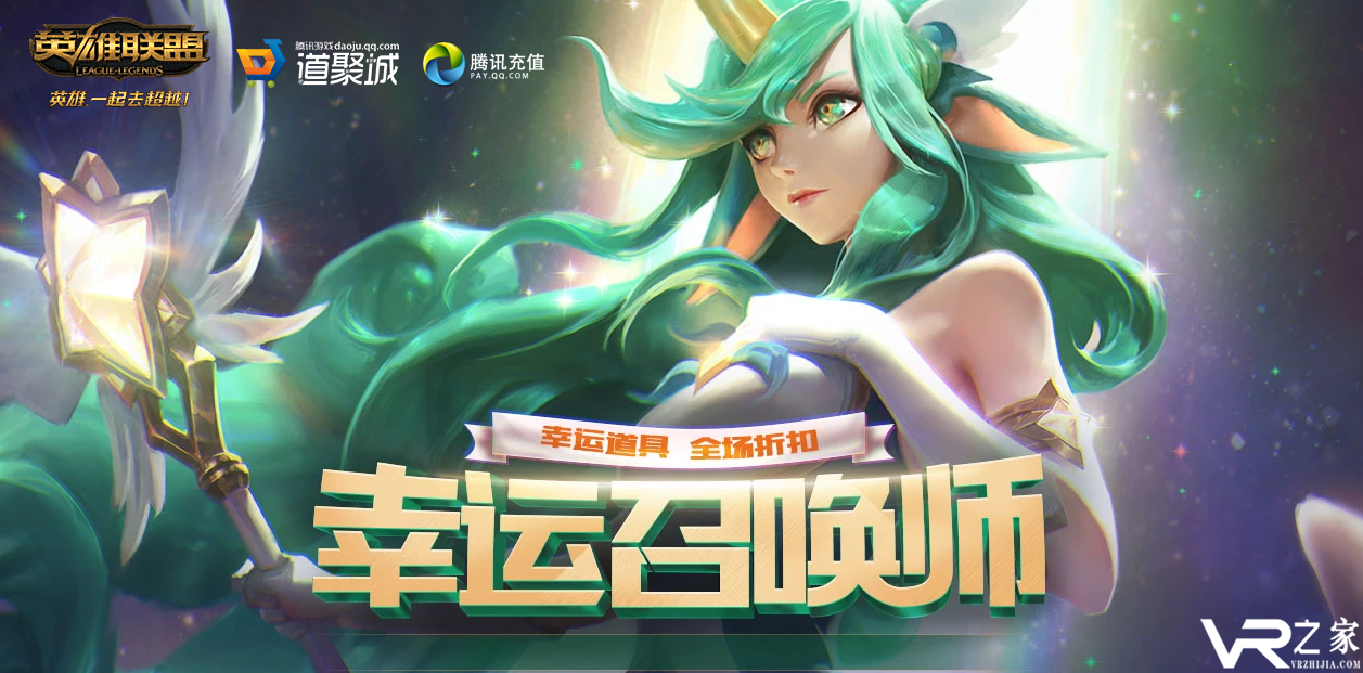 2019年3月LOL阿卡丽的神秘商店-最新LOL阿卡丽的神秘商店地址.png