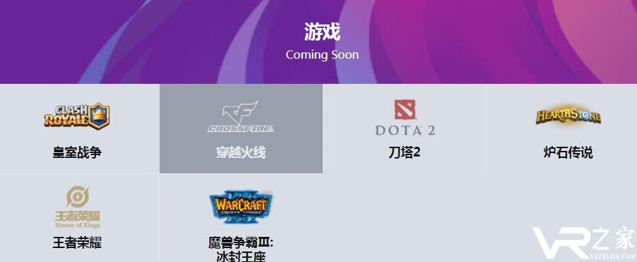 WCG 2019公布最后一个游戏项目-穿越火线正式参赛2.png