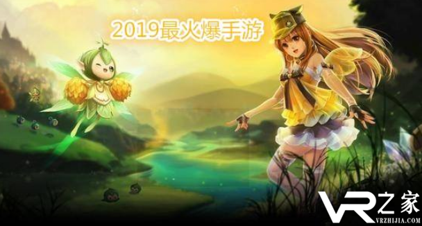 现在最火爆的手游是什么_2019最火爆的手游