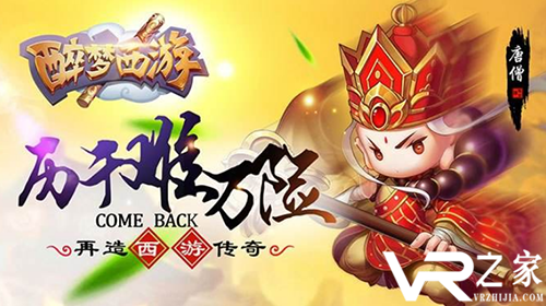 上线送满v的手游-上线送满级vip的有哪些