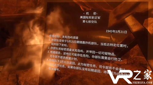 添田武人公布VR游戏《除夕：双鱼玉佩》实机演示，准备发售2.png