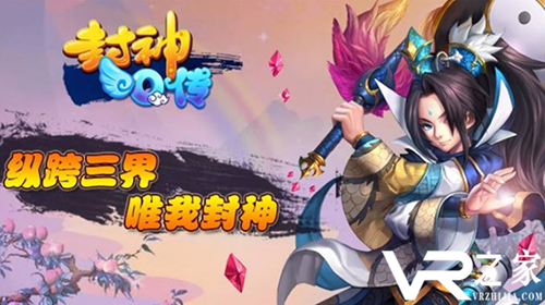 上线送满级vip手游无限元宝-开局送永久vip手游