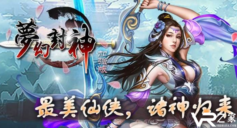 满v无限元宝变态手游-满v无限钻石手游私sf