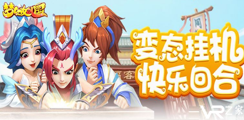 上线送无限元宝手游-上线送几亿元宝的手游