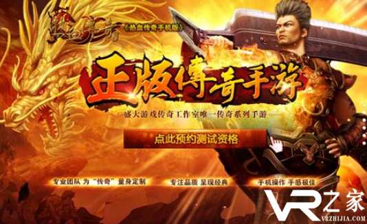 传奇手游无限刷元宝-传奇手游刷元宝攻略