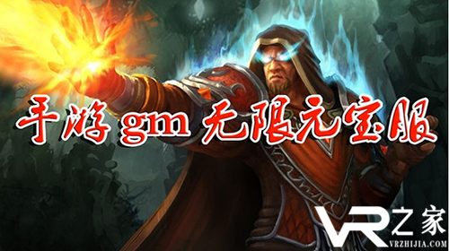 无限元宝手游gm版下载