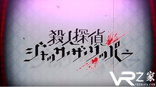 《杀人侦探：开膛手杰克》新预告发布 游戏路线选择以及玩法内容放出！.png