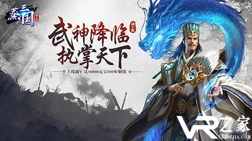 无限手游9999999元宝服