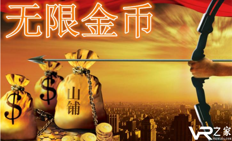 2019无限金币版手游
