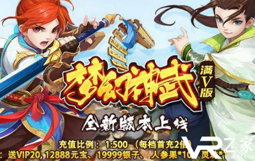 顶级无限元宝手游vip