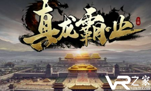 无限元宝满vip手游-手游免费送vip无限元宝