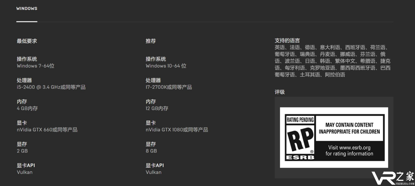底特律变人PC版配置要求公布 最低需GTX 6603.png