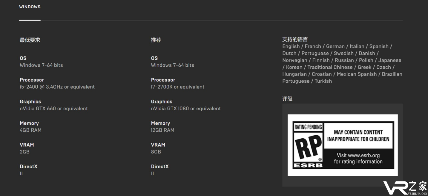 底特律变人PC版配置要求公布 最低需GTX 6602.png