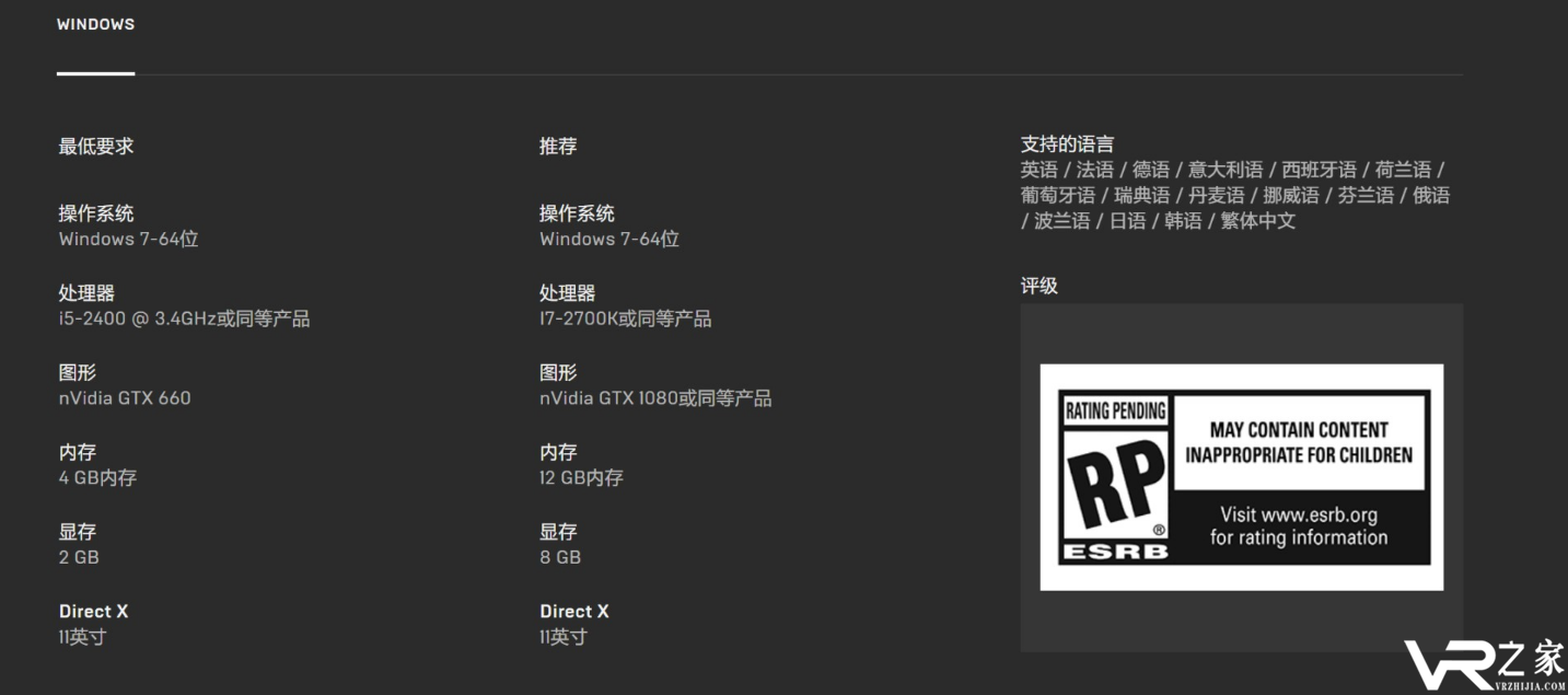 底特律变人PC版配置要求公布 最低需GTX 660