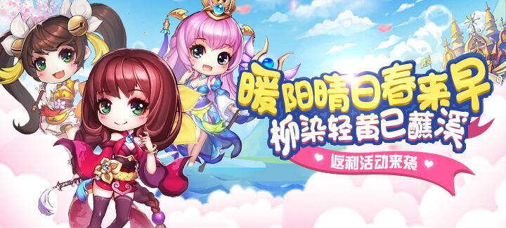 暖阳晴日春来早-柳染轻黄已蘸溪