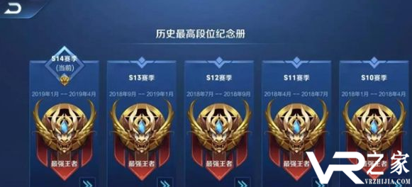 王者荣耀S15赛季开始时间介绍 S14赛季结束时间