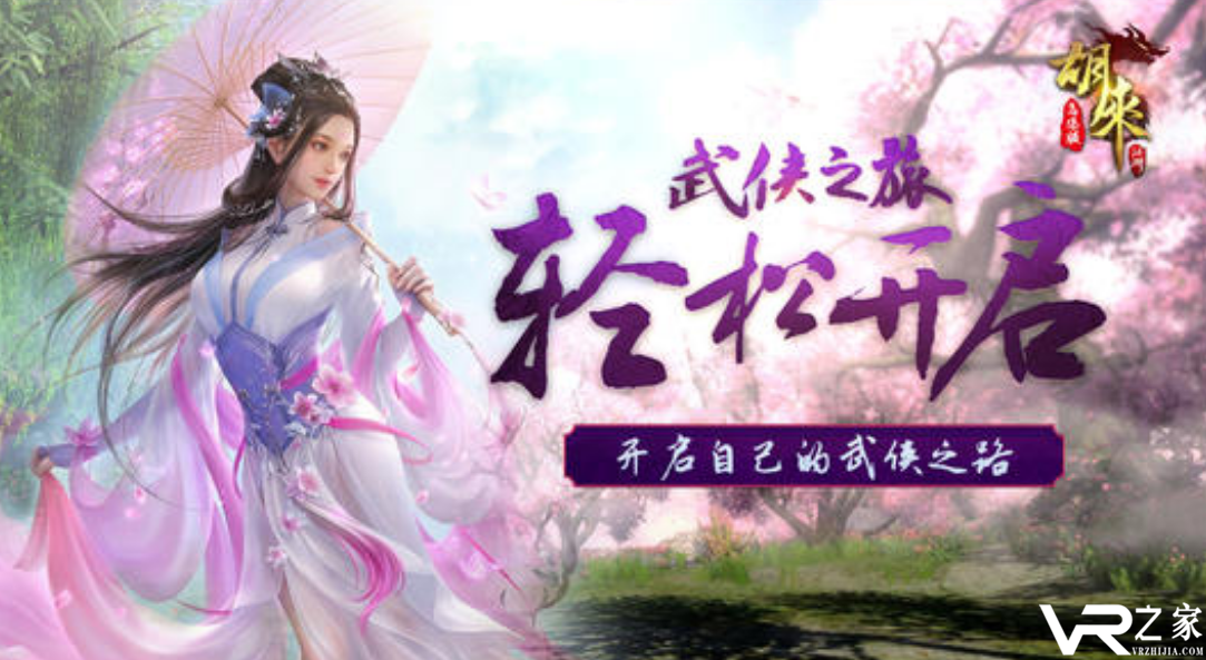 放置江湖无限元宝-放置江湖内购破解版