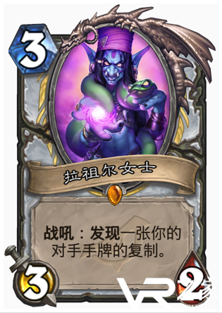 炉石传说新橙卡拉祖尔女士卡牌效果一览