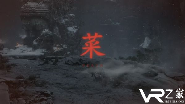 只狼玩家制作可将死字换成菜MOD 菜字mod下载安装方法