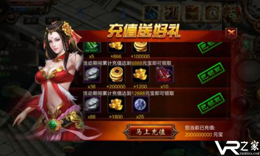 满vip无限元宝手游私服-顶级vip公益服手游ios