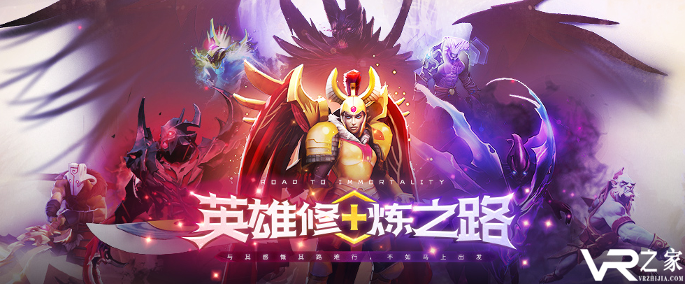 DOTA2 7.21d版本更新一览.png