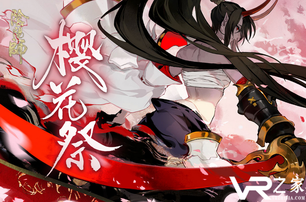 阴阳师3月27日维护更新公告 维护时间内容一览