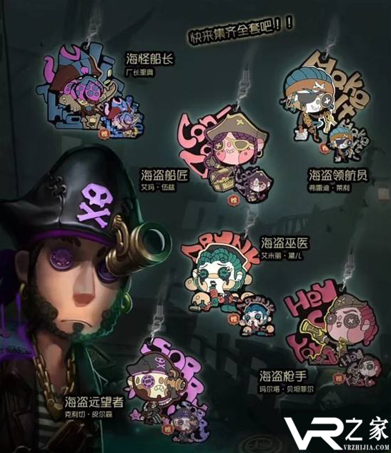 第五人格一周年活动内容一览.png