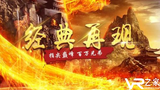 传奇挂机手游变态版-复古传奇手游脚本