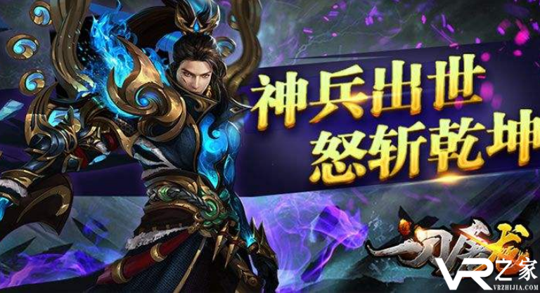 传奇网游无限元宝-2019最新无限元宝传奇网游
