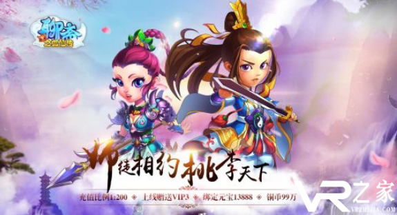 2019新开无限元宝手游私服