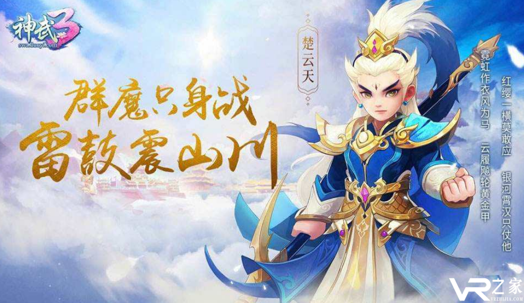 手游免费排行榜-好玩的免费手游排行榜