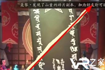 2019阴阳师4月神秘图案2019画法大全