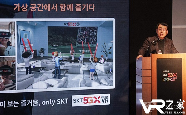 韩国SKT将为早期5G用户提供免费VR、4K视频及手游流量