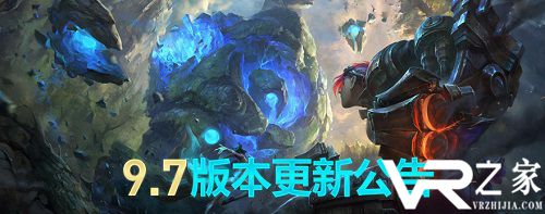 2019lol4月9日停机更新公告