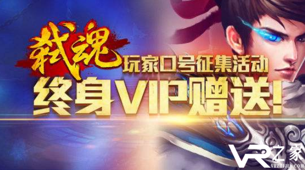 登录就送vip的游戏-上线就送vip的手游