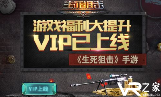 送vip游戏哪个好-值得玩的送vip手游