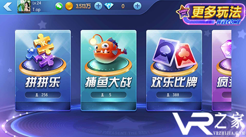 什么app玩游戏送vip-免费送vip的游戏应用